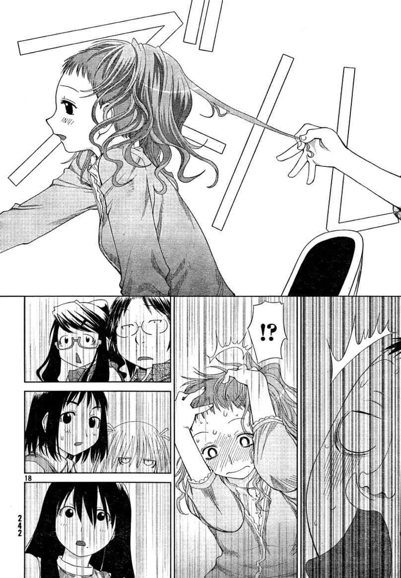 第56话 第18页
