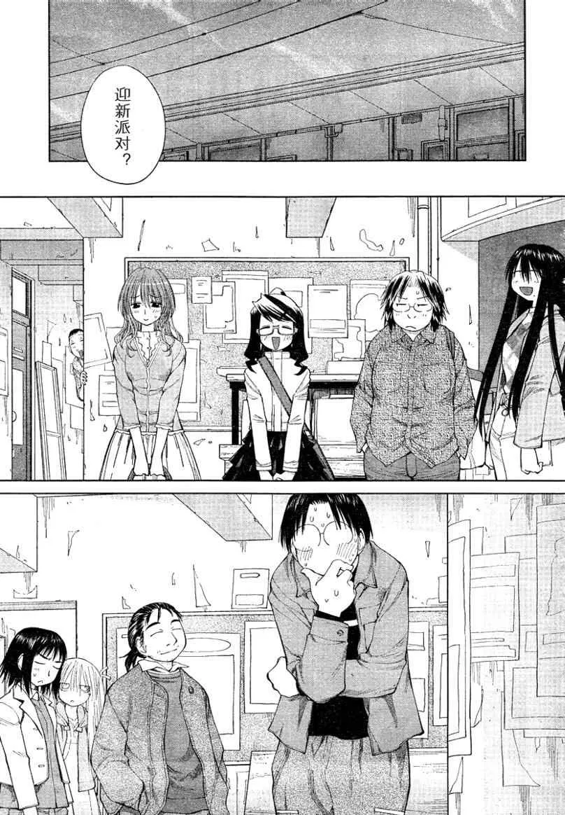 第56话 第25页