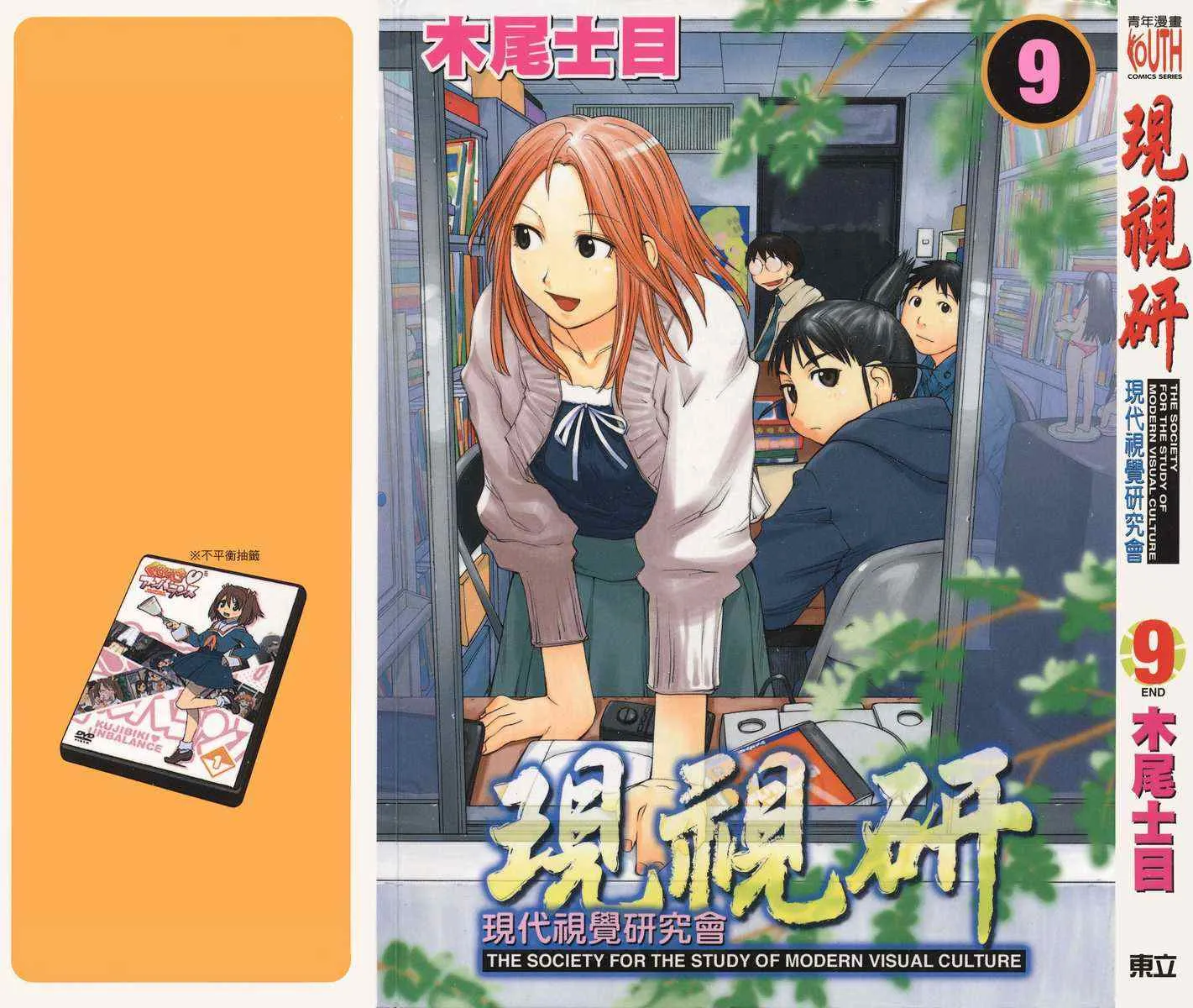 第9卷 第1页