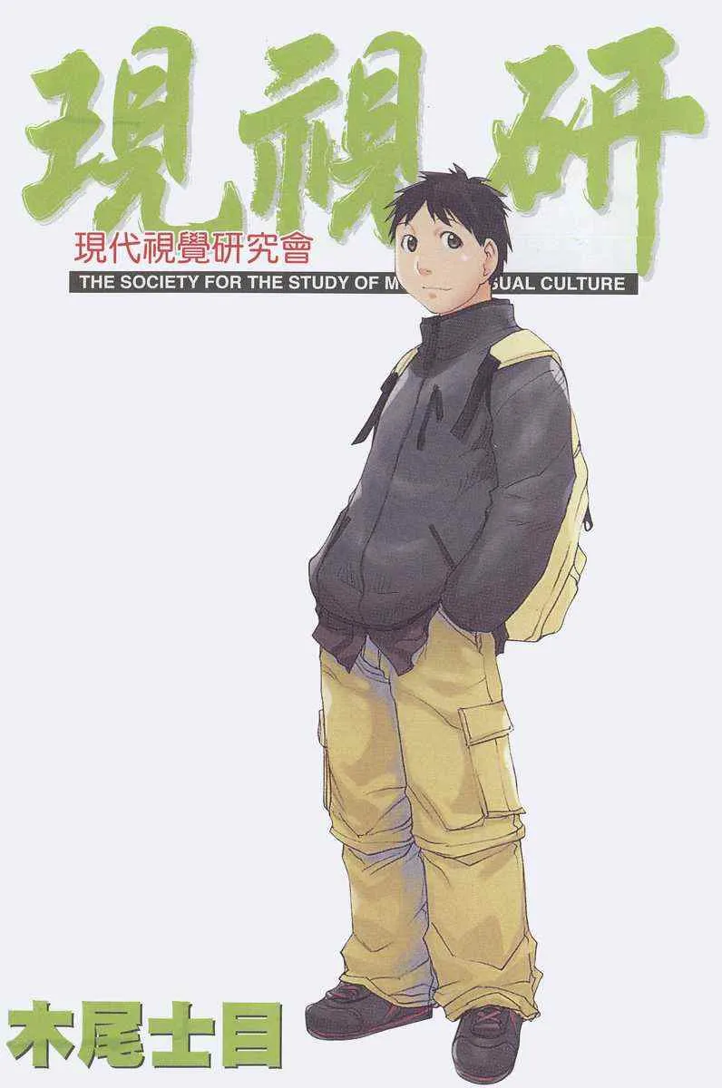 第9卷 第2页