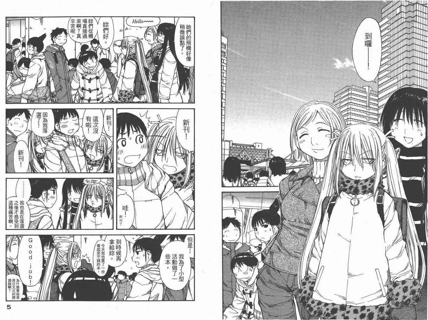 第9卷 第4页