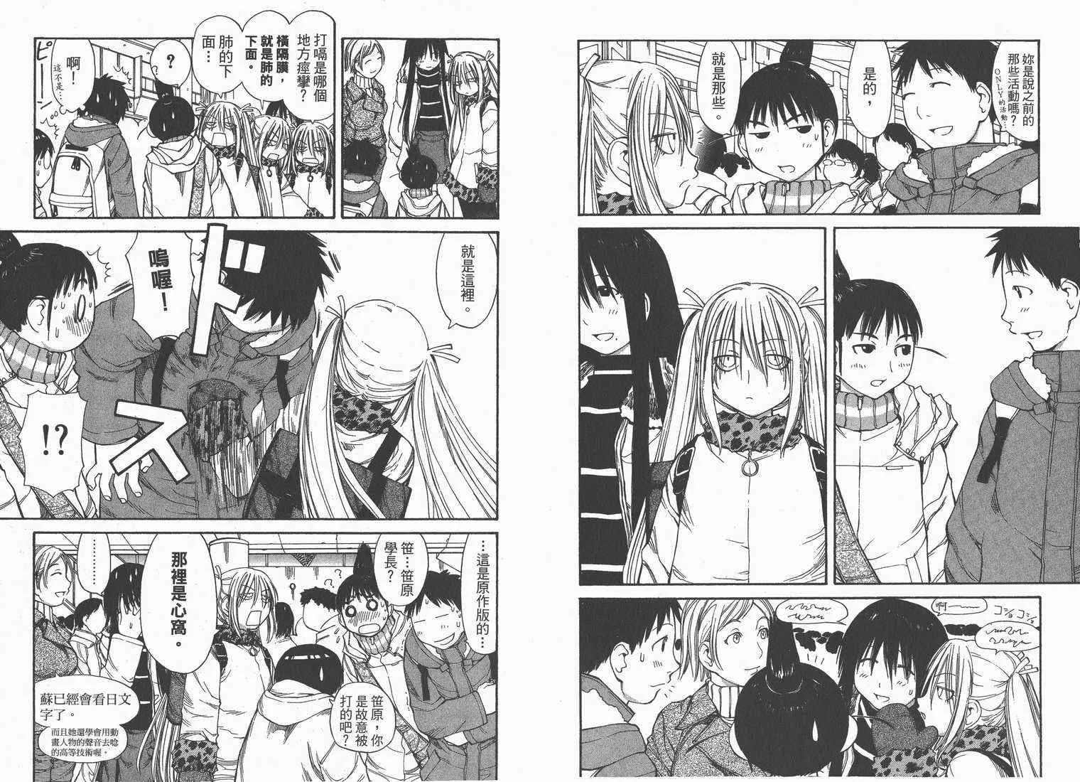 第9卷 第5页