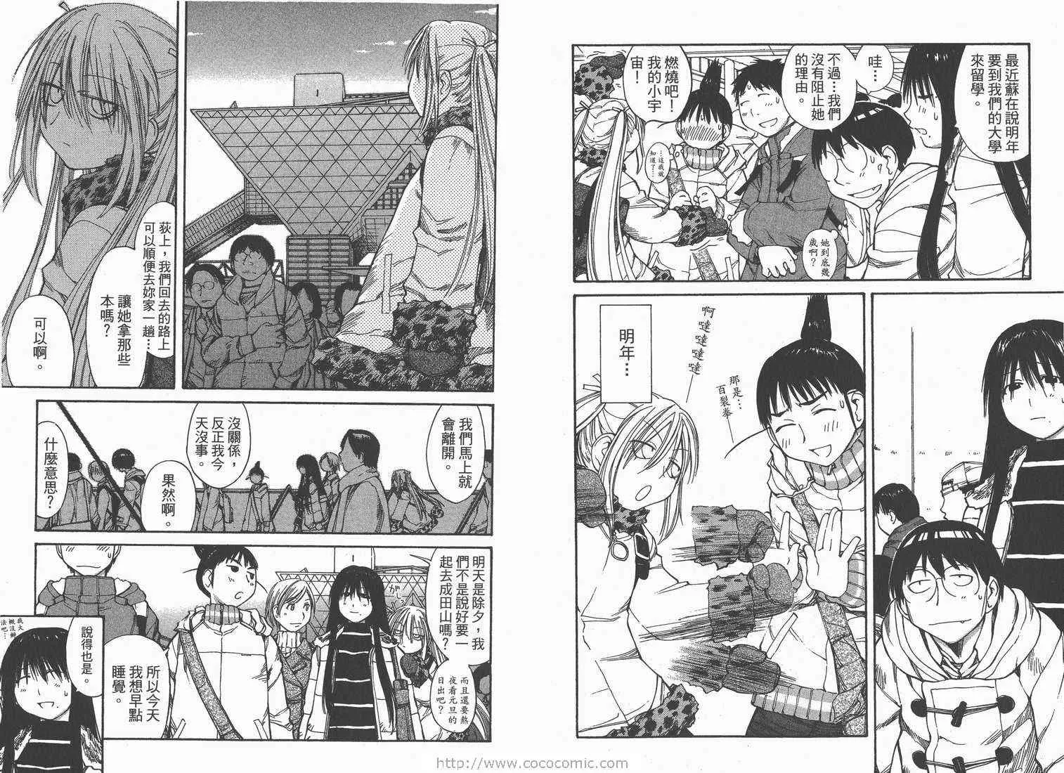 第9卷 第6页