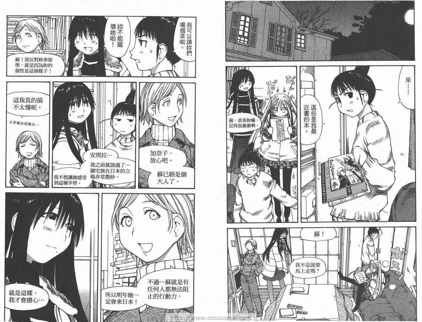第9卷 第7页