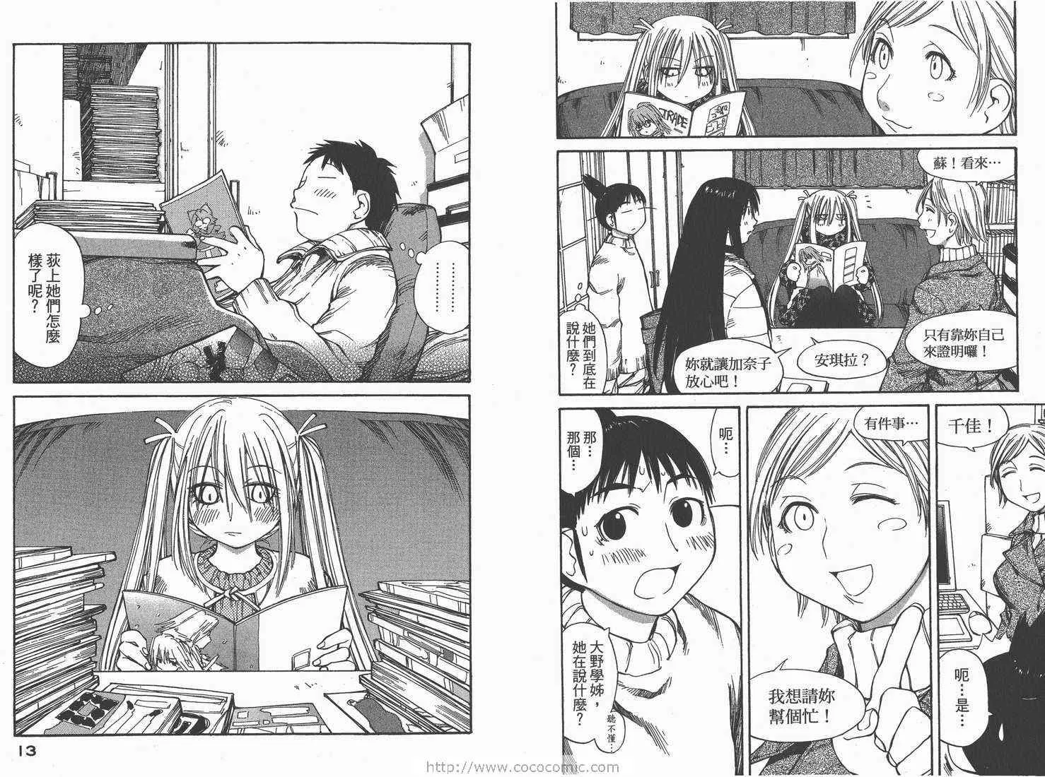 第9卷 第8页
