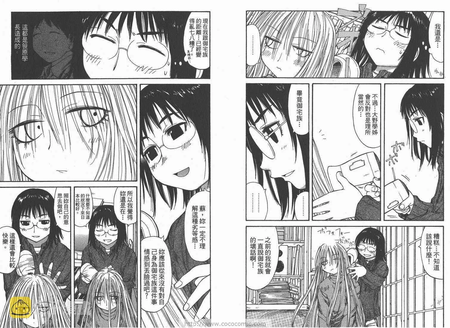 第9卷 第12页