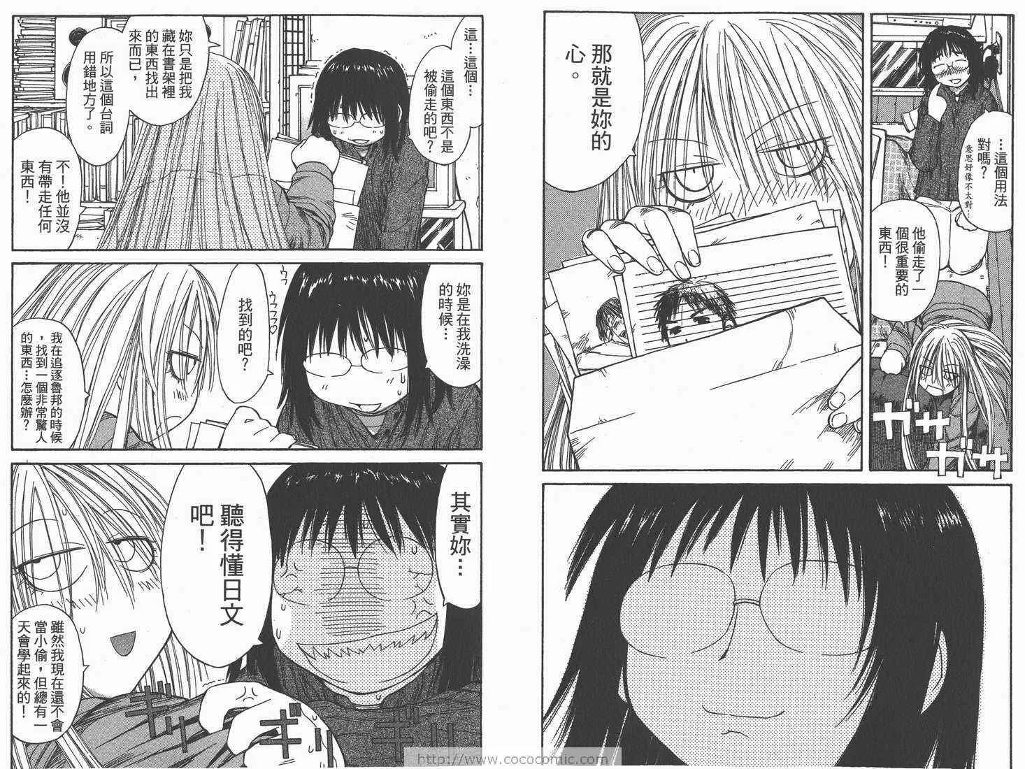 第9卷 第14页