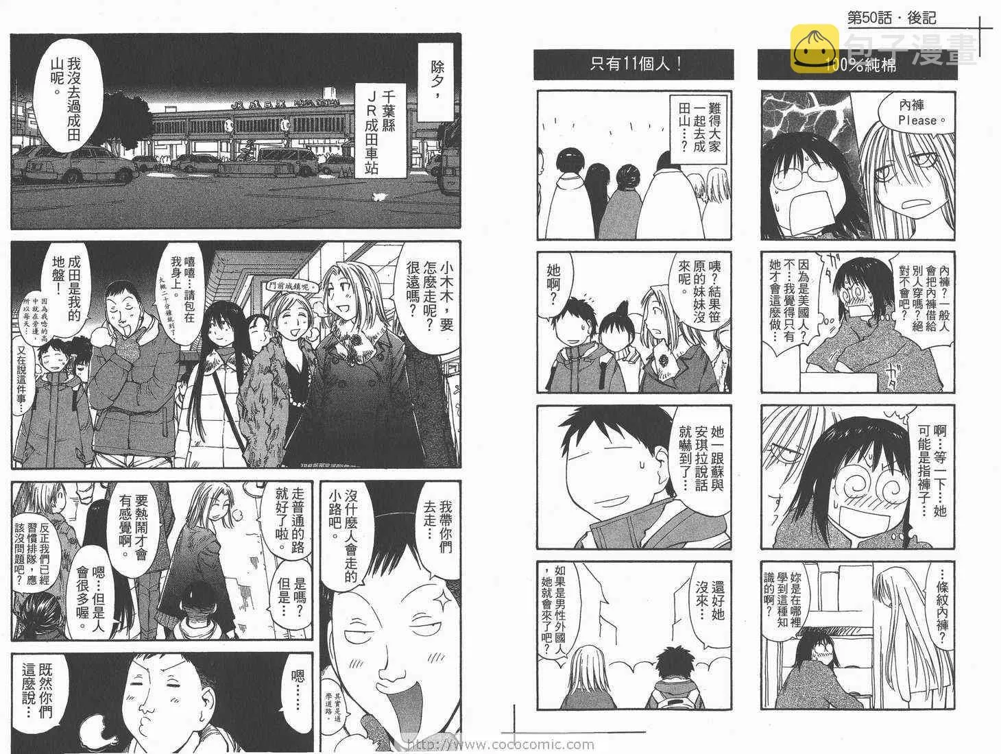 第9卷 第16页