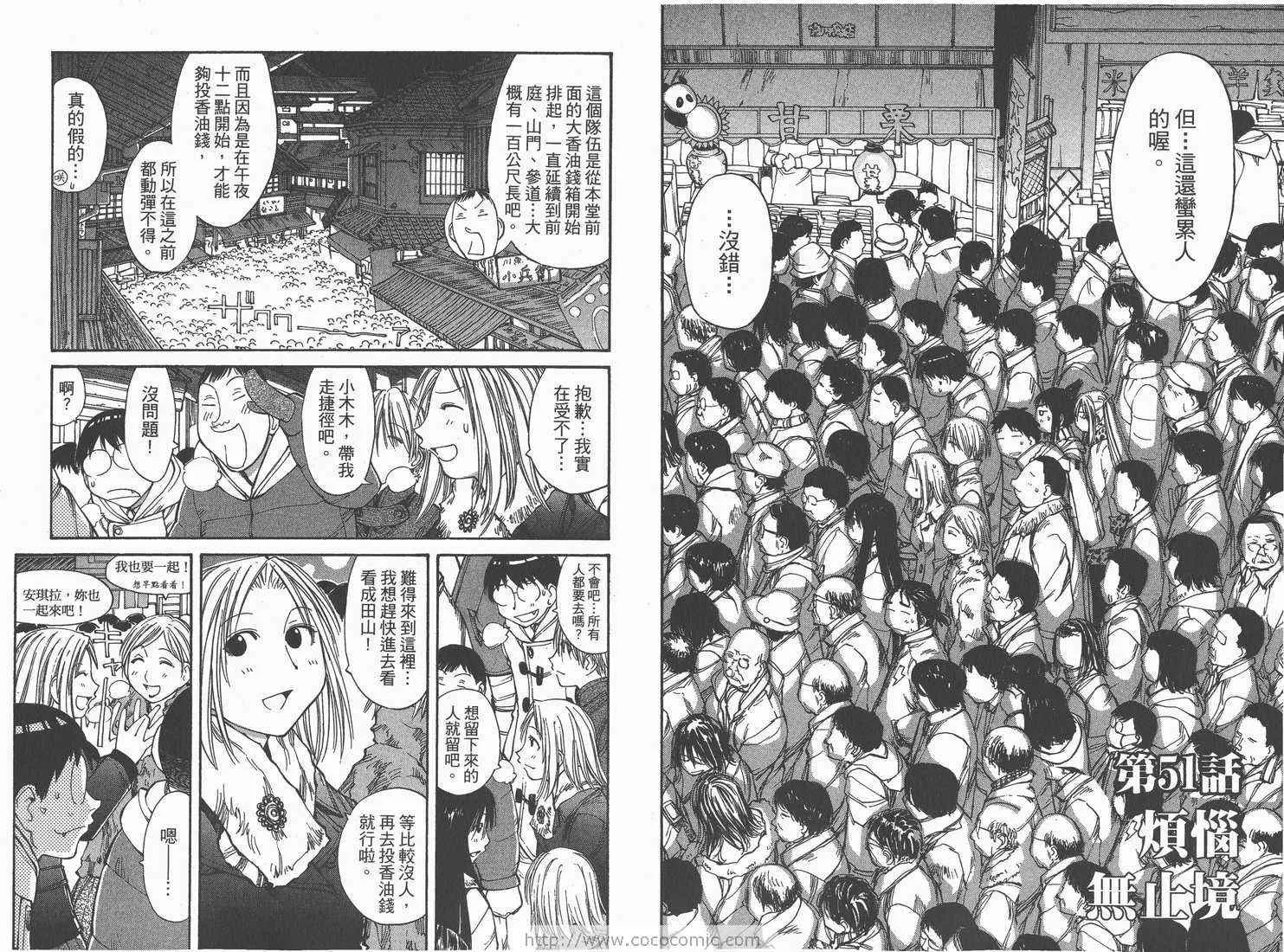 第9卷 第17页