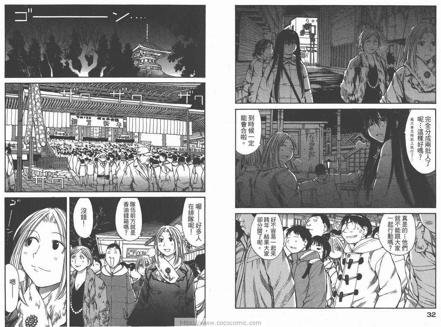 第9卷 第18页