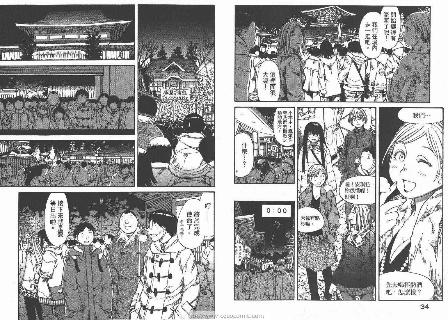 第9卷 第19页