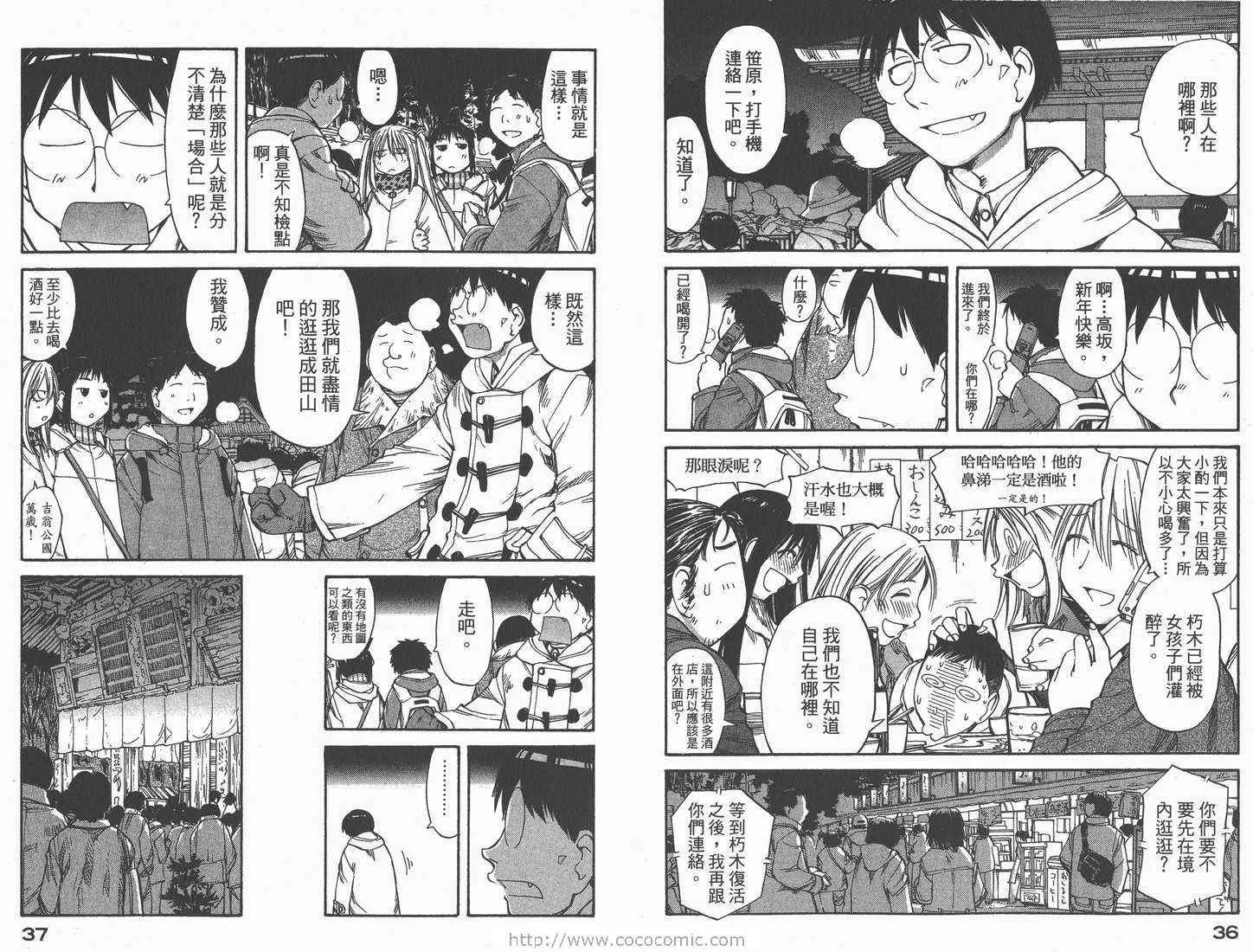 第9卷 第20页