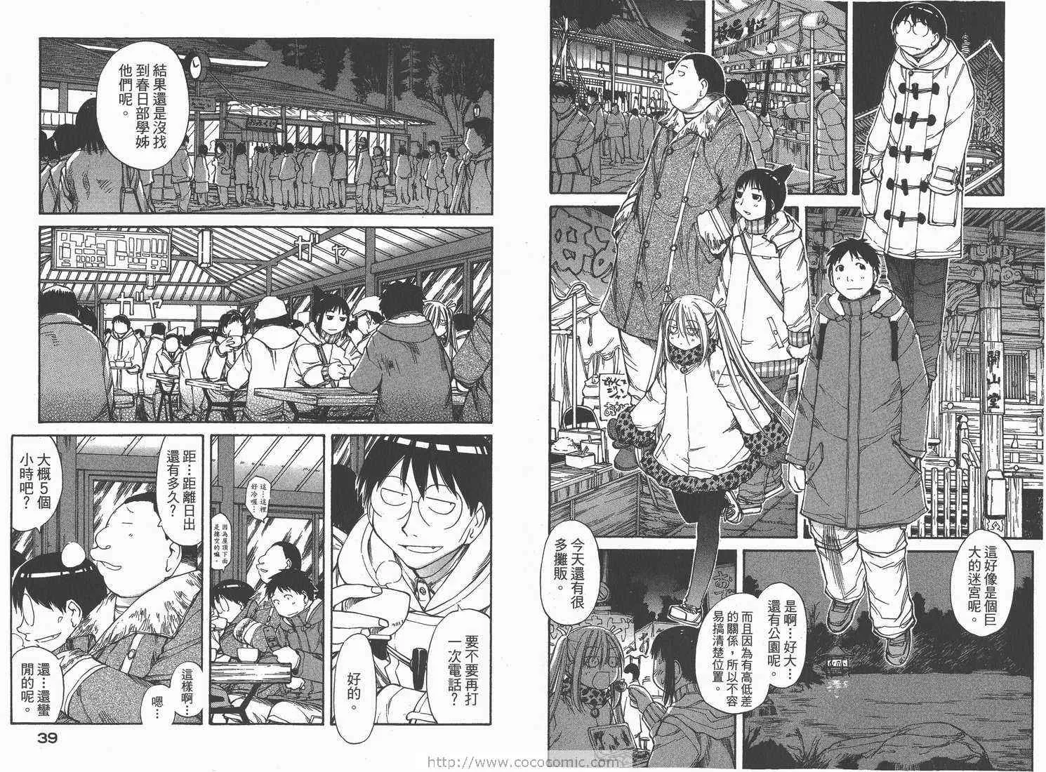 第9卷 第21页