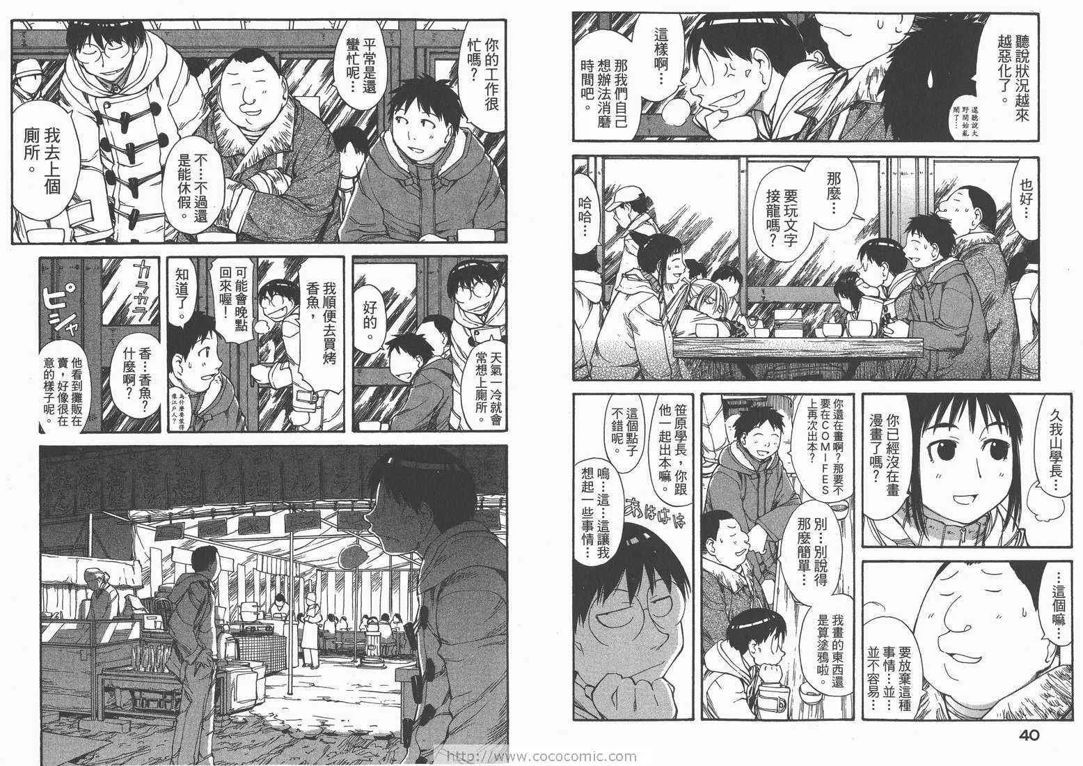 第9卷 第22页