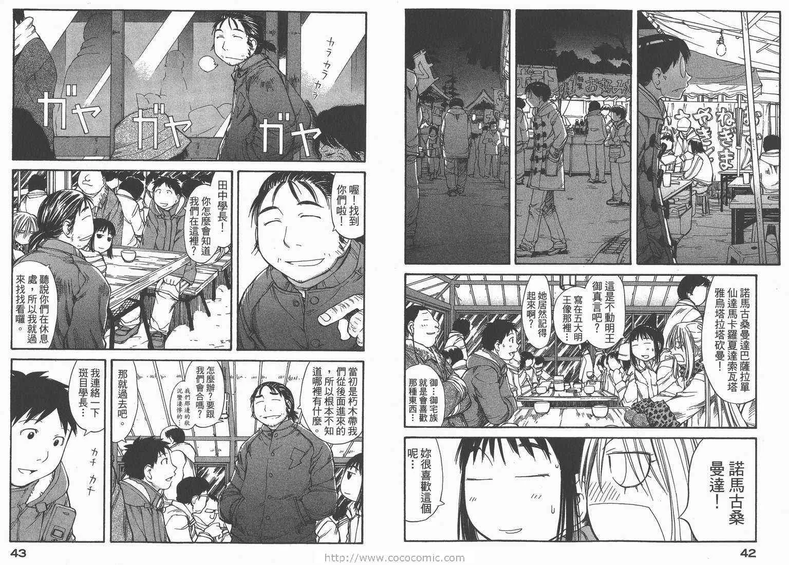 第9卷 第23页