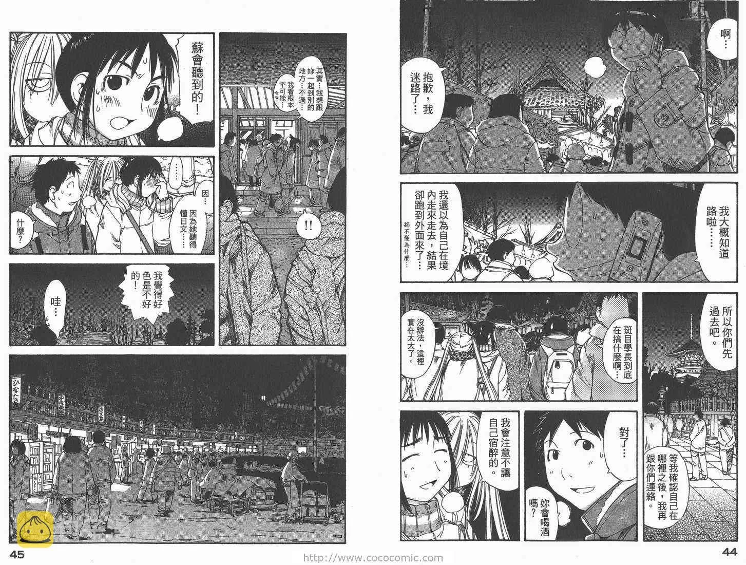 第9卷 第24页
