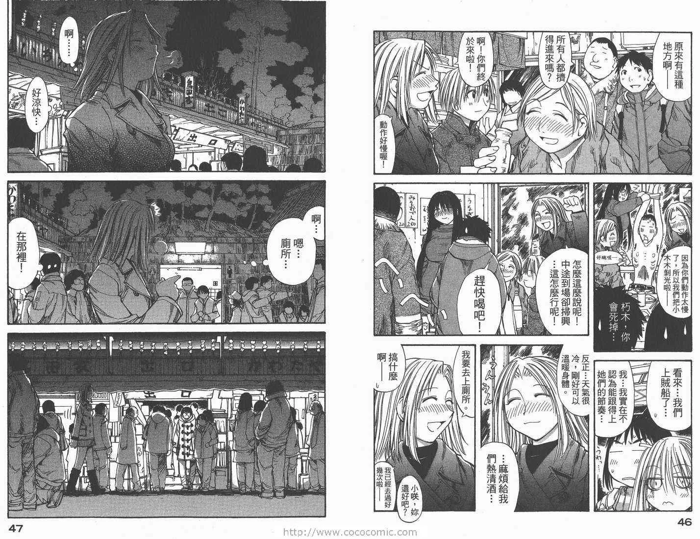 第9卷 第25页