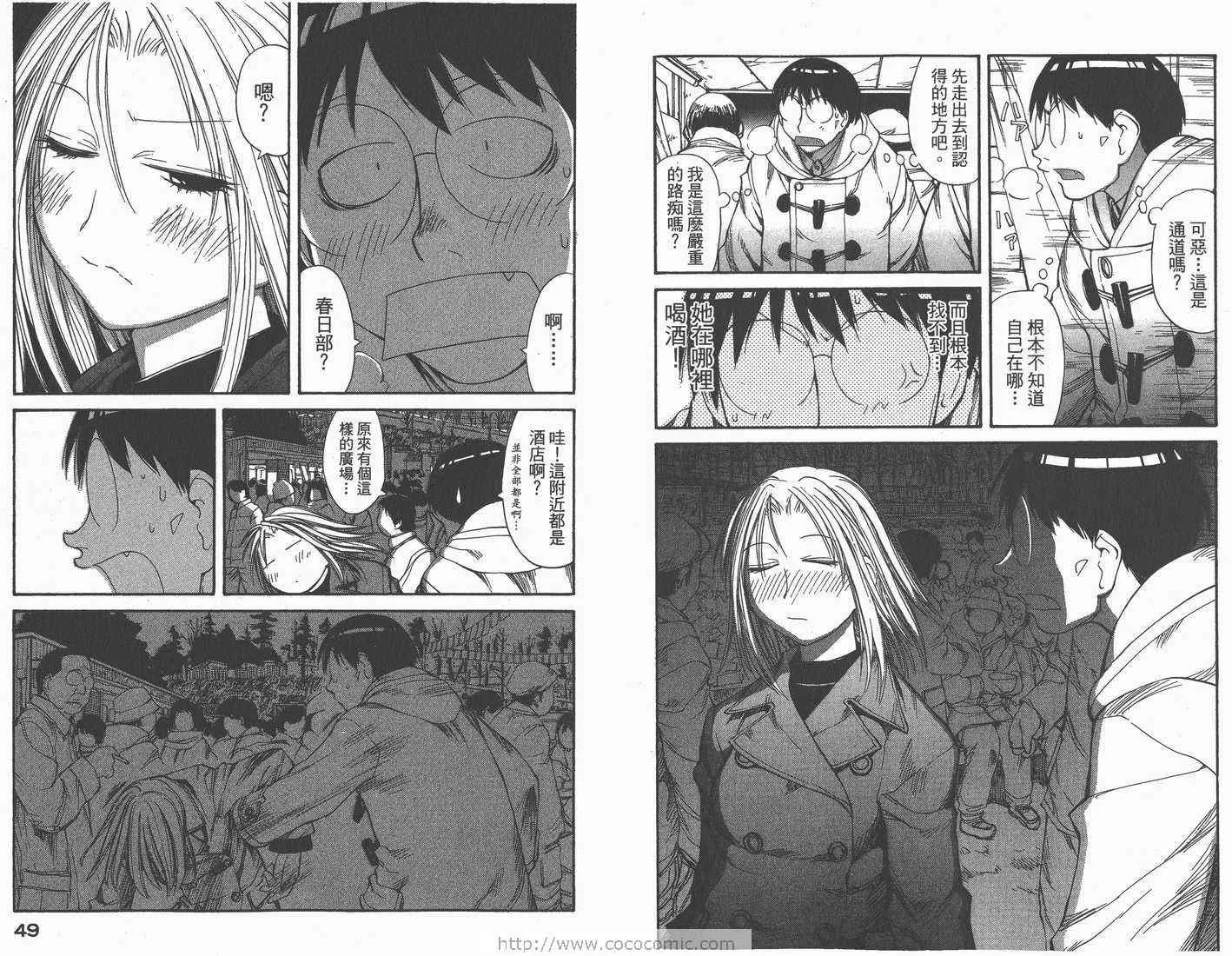 第9卷 第26页