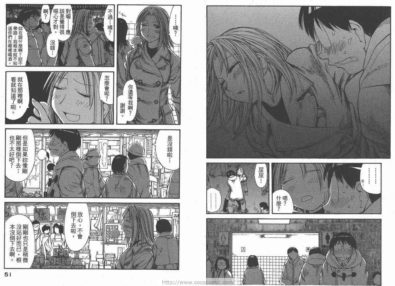 第9卷 第27页