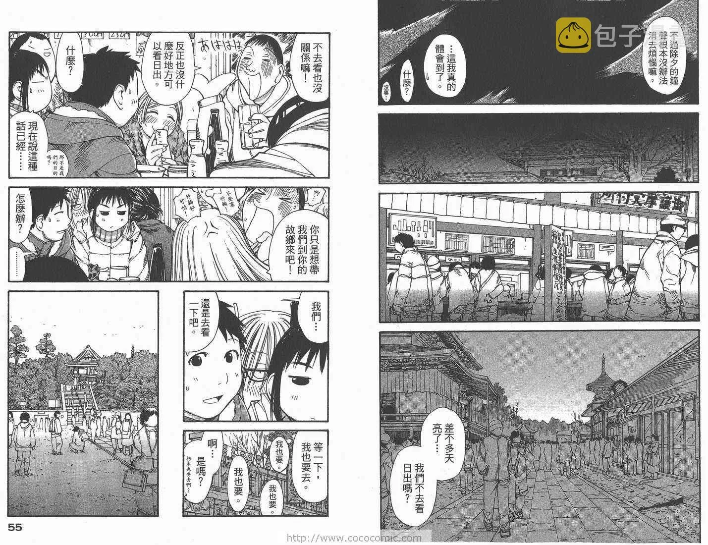第9卷 第29页