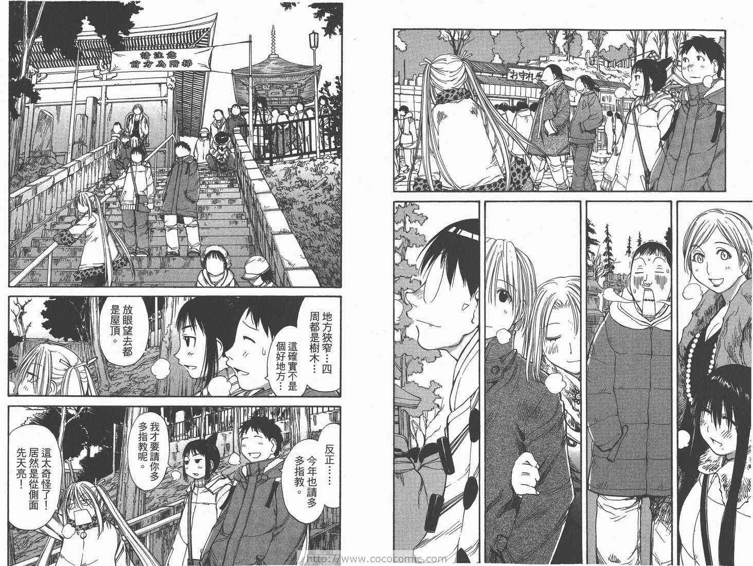 第9卷 第30页