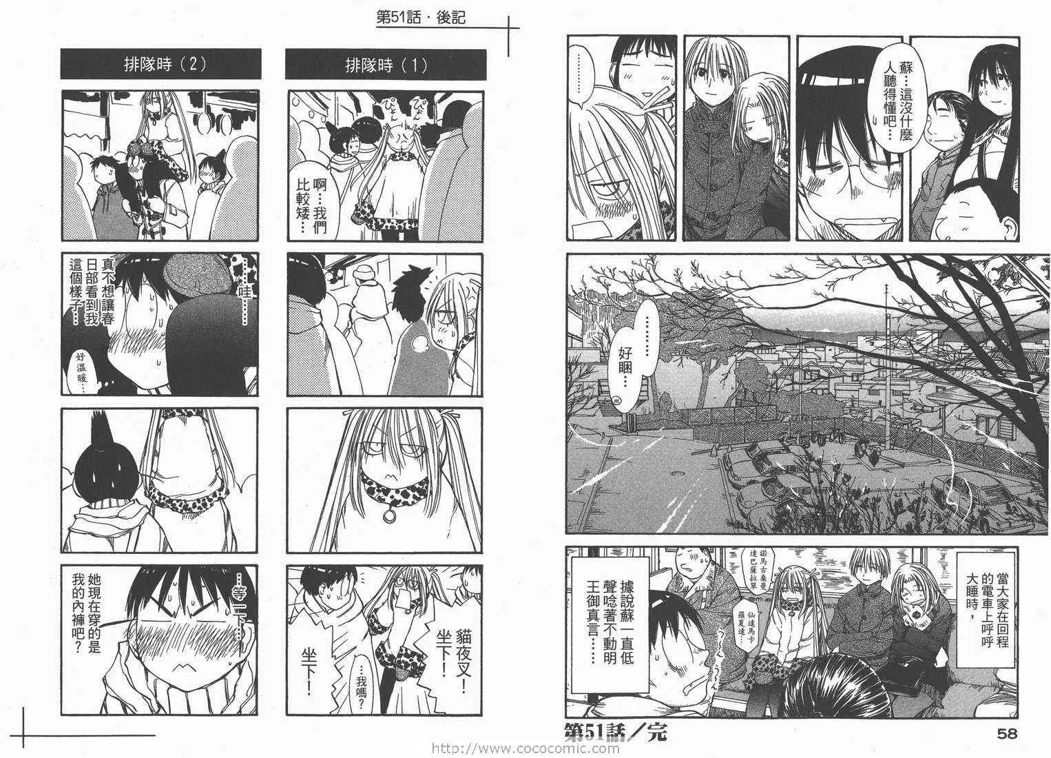 第9卷 第31页