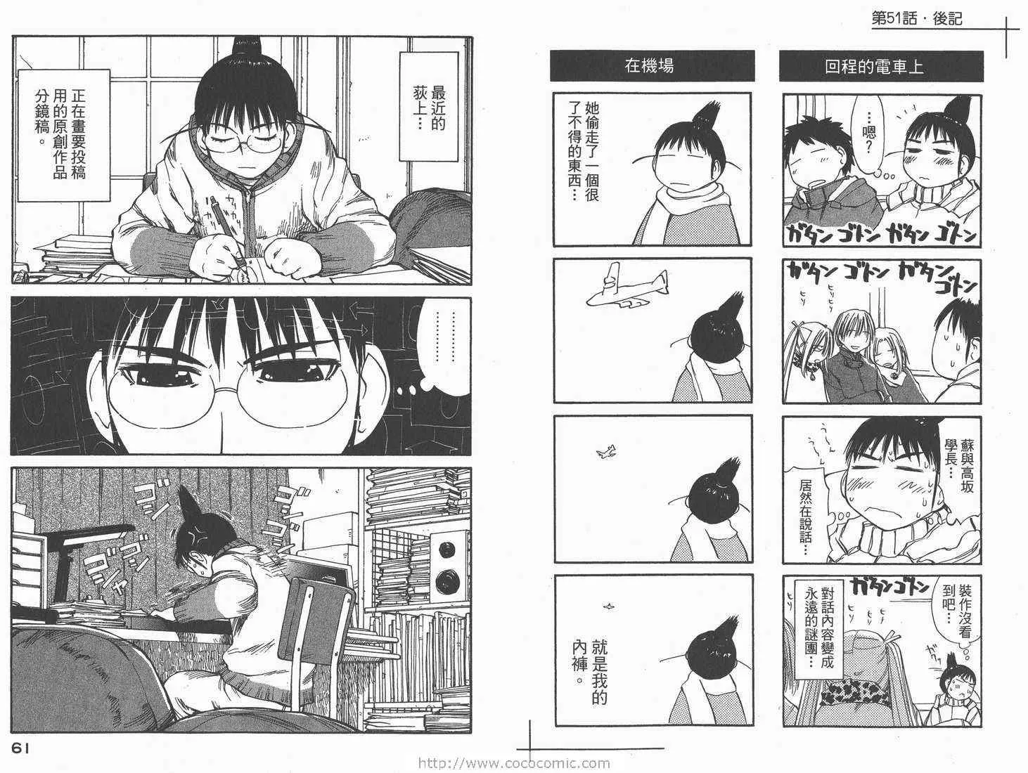 第9卷 第32页