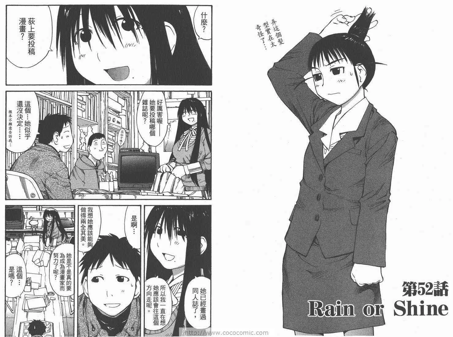 第9卷 第33页