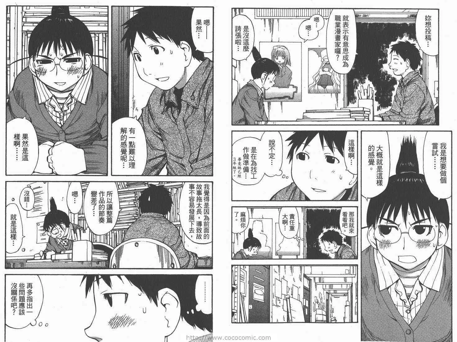 第9卷 第35页