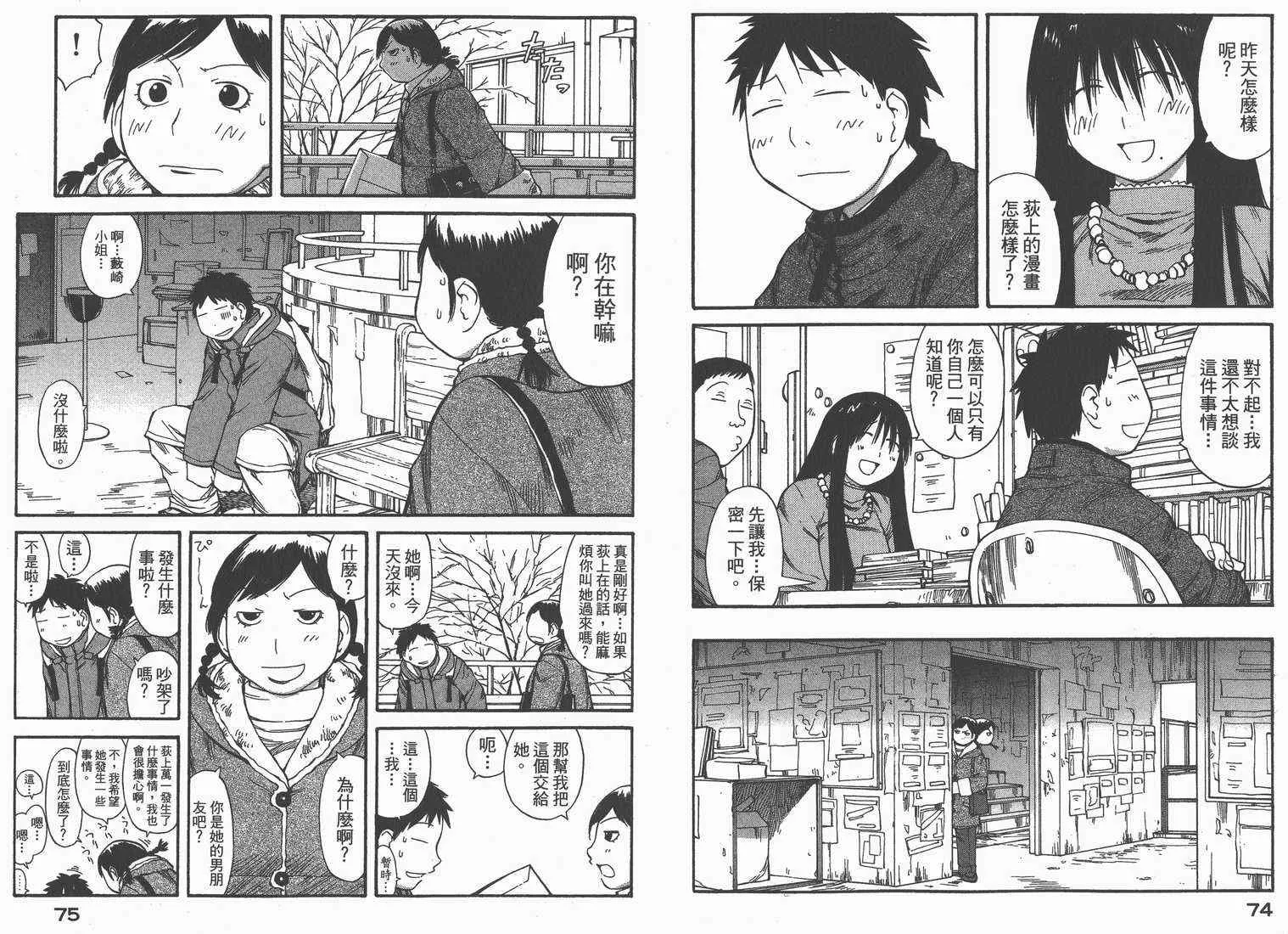 第9卷 第39页
