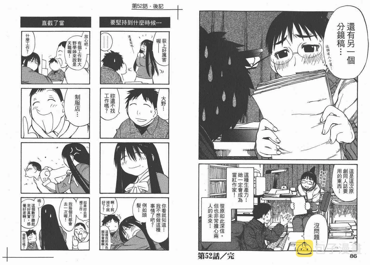 第9卷 第45页