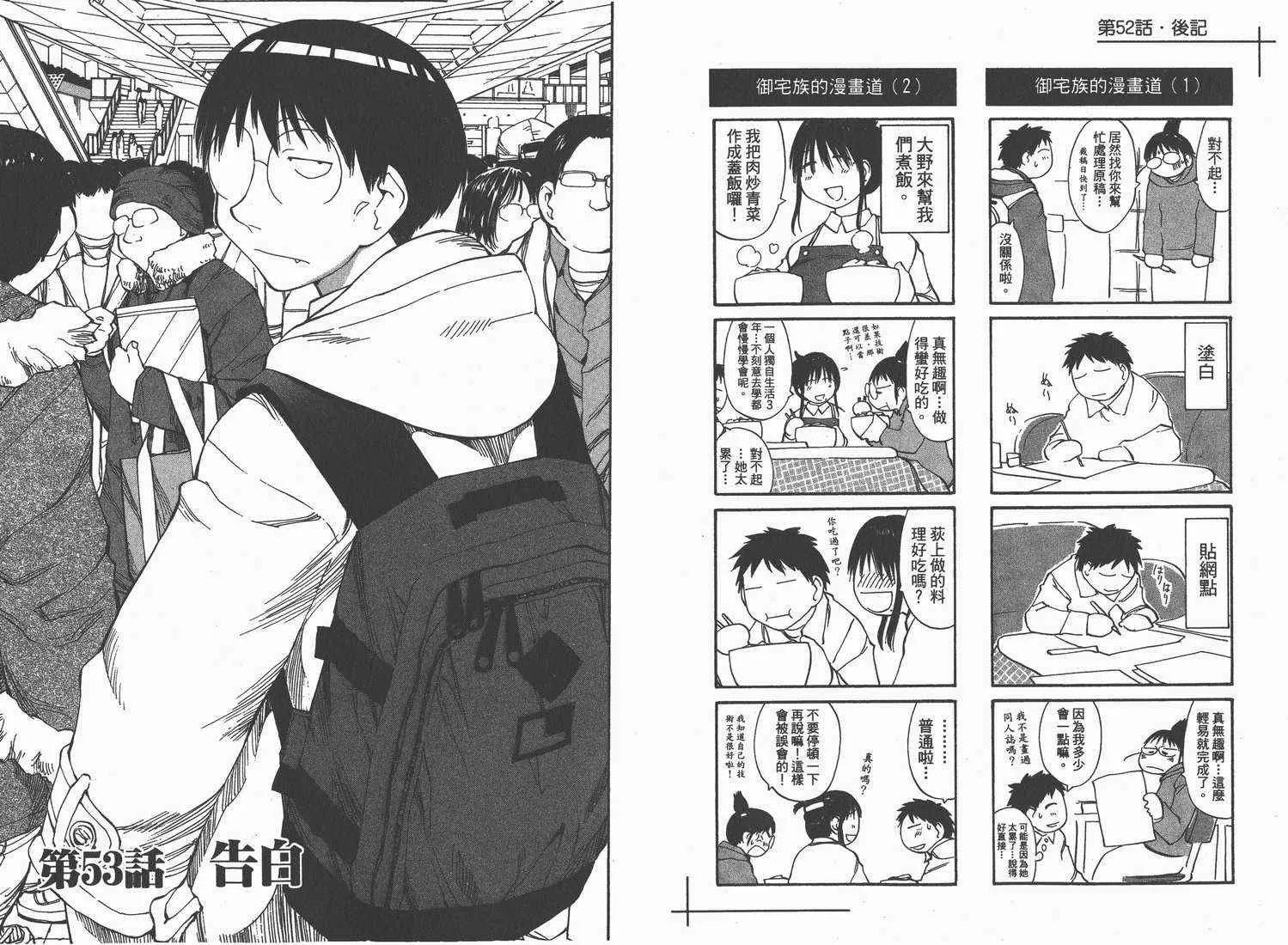 第9卷 第46页