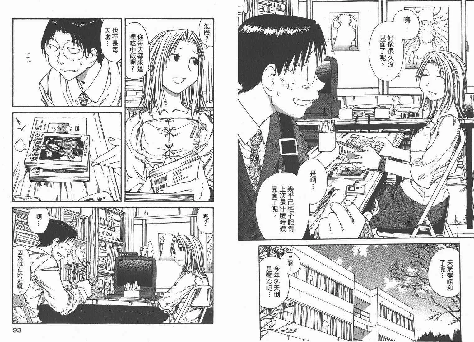 第9卷 第48页
