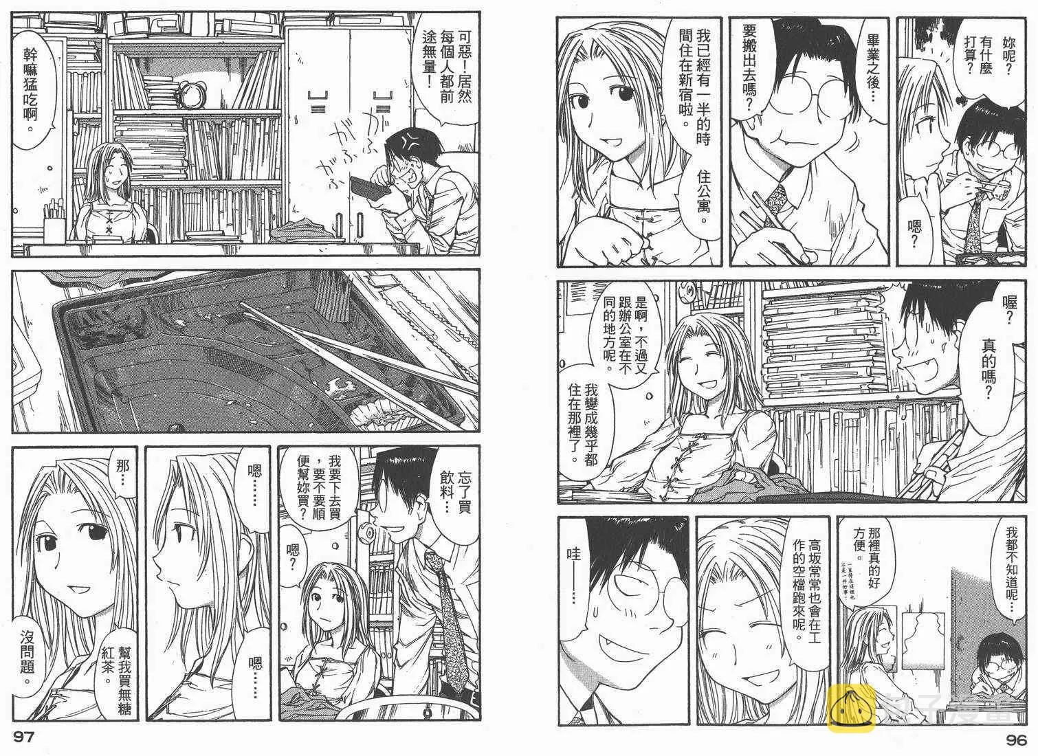 第9卷 第50页