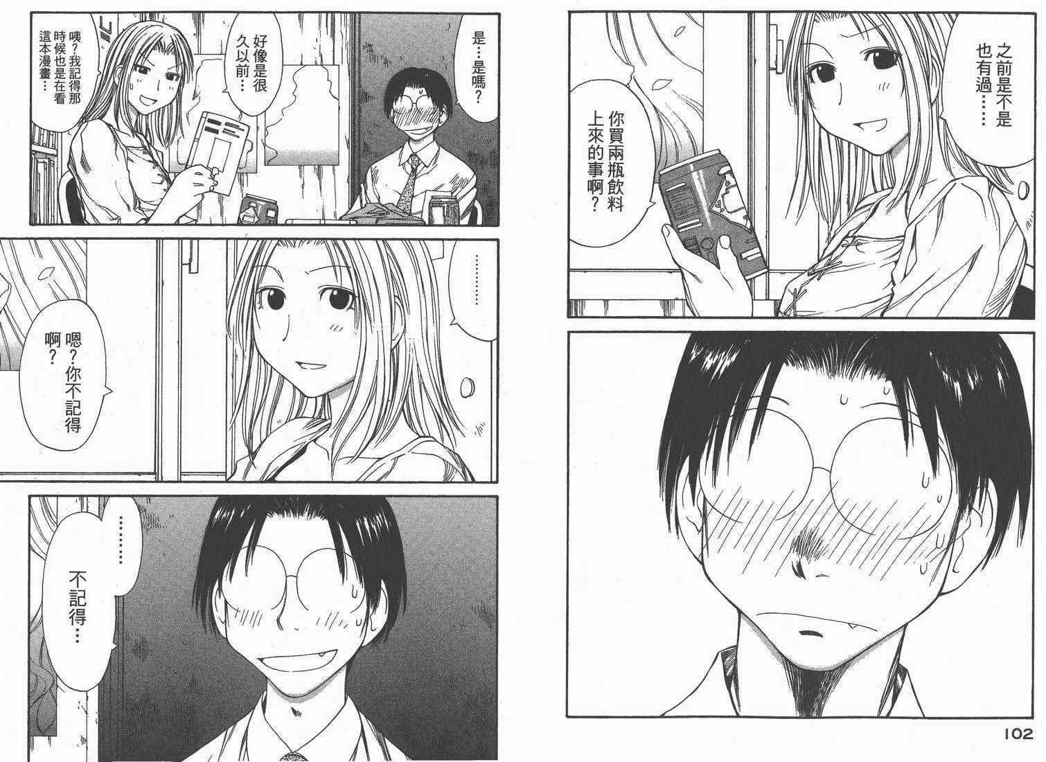 第9卷 第53页
