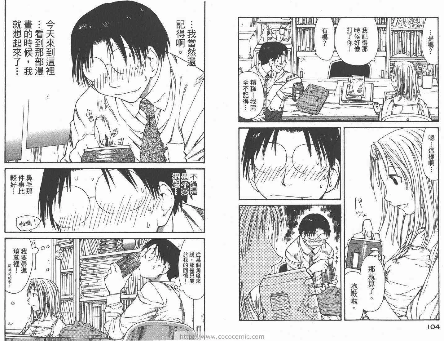 第9卷 第54页