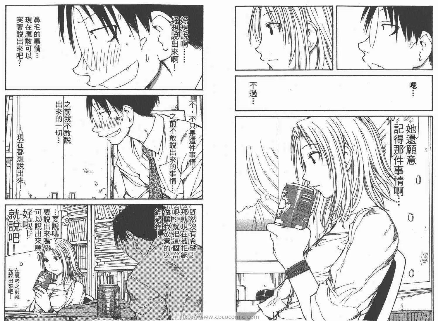 第9卷 第55页