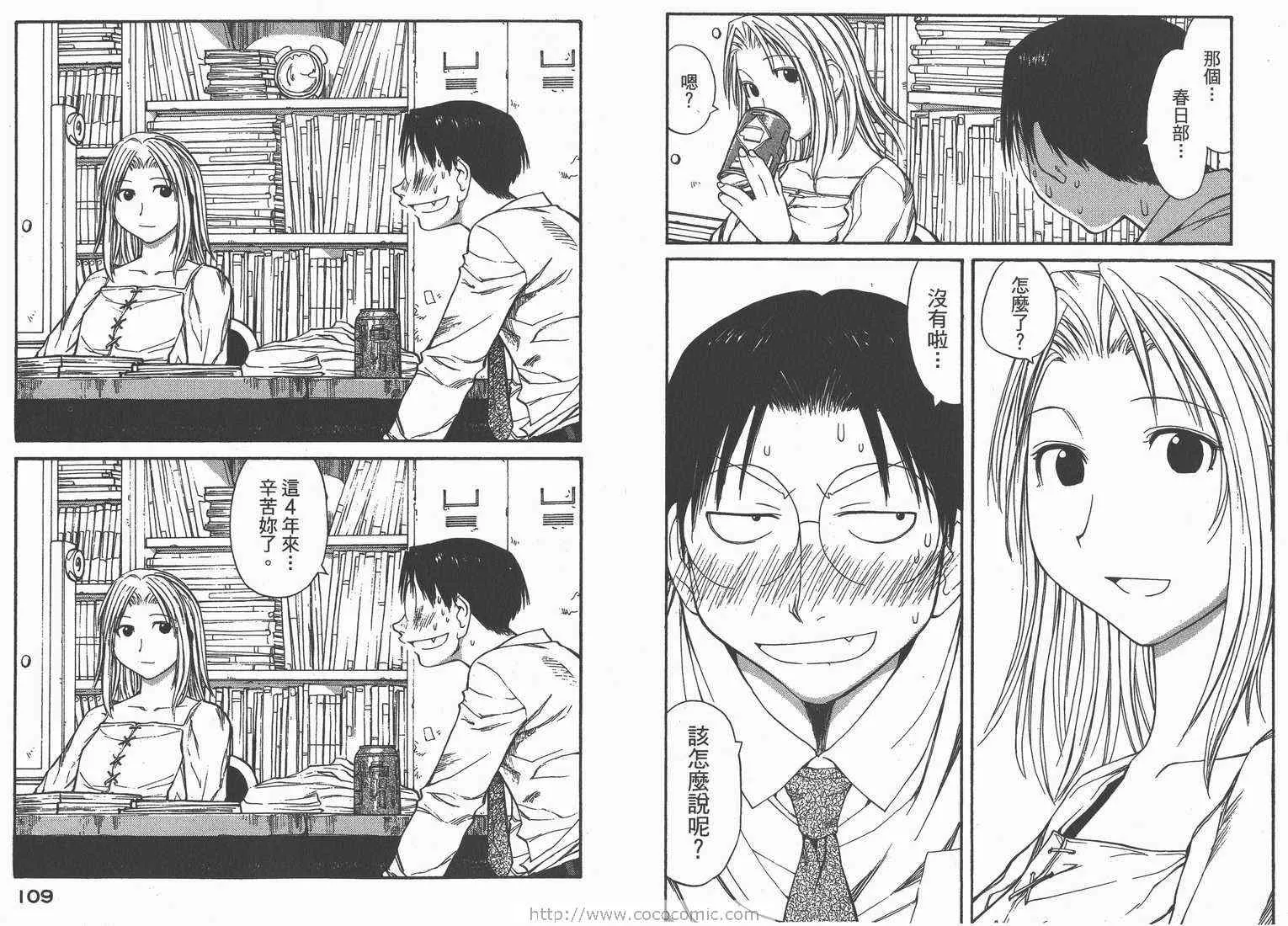 第9卷 第56页