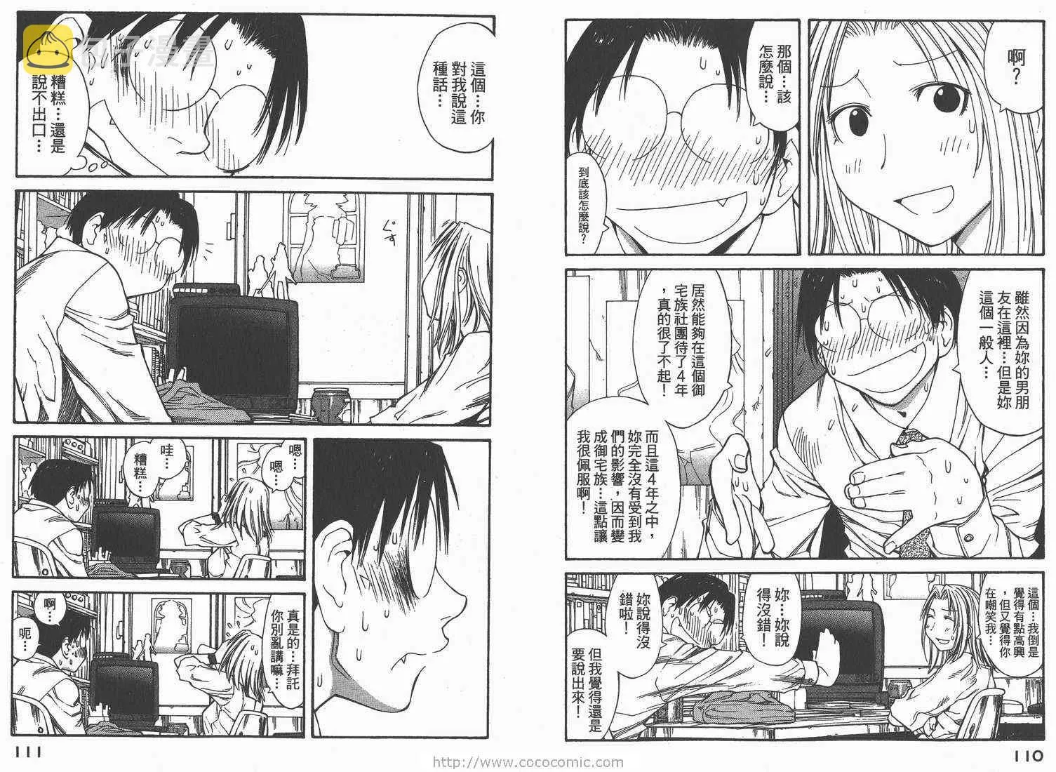 第9卷 第57页