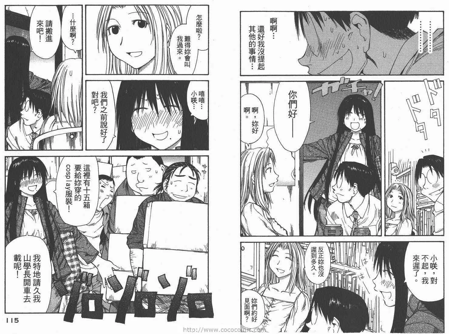 第9卷 第59页