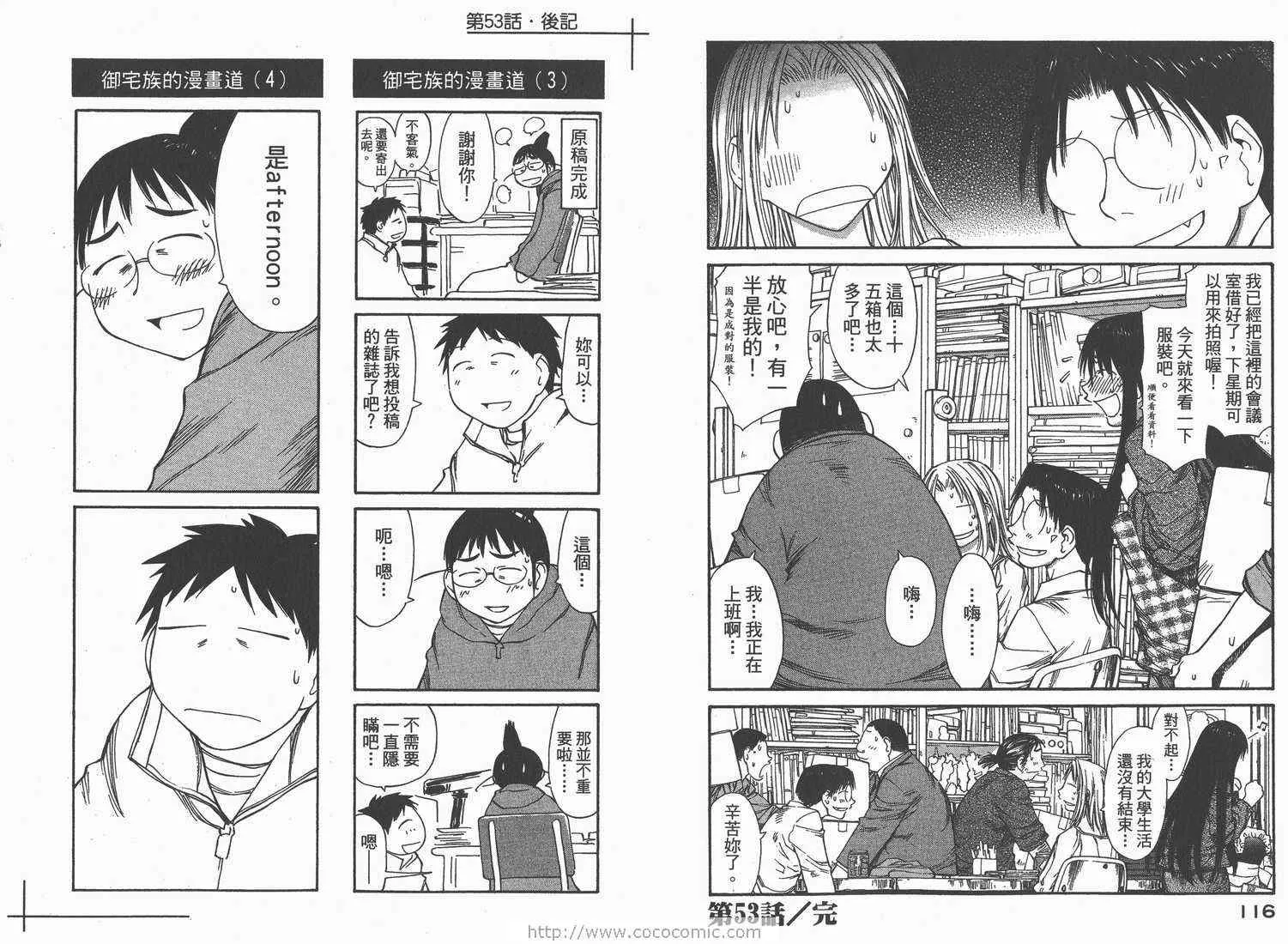 第9卷 第60页
