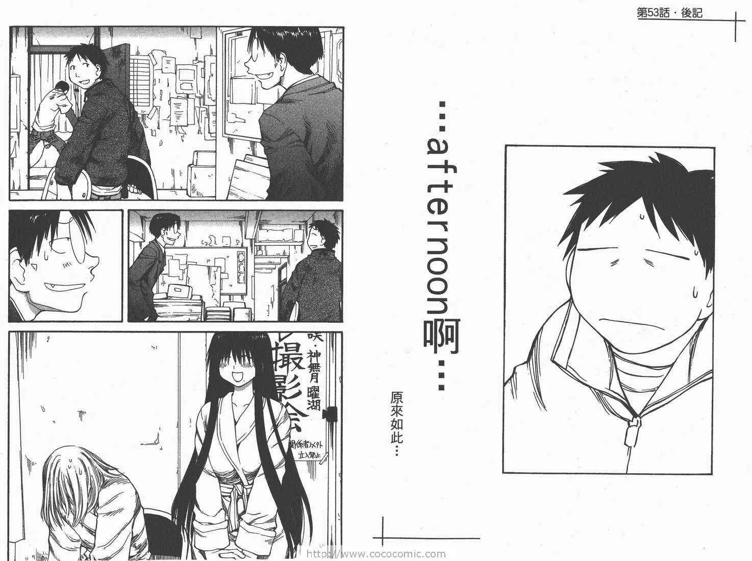第9卷 第61页