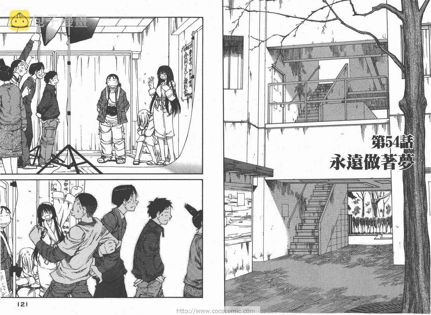 第9卷 第62页
