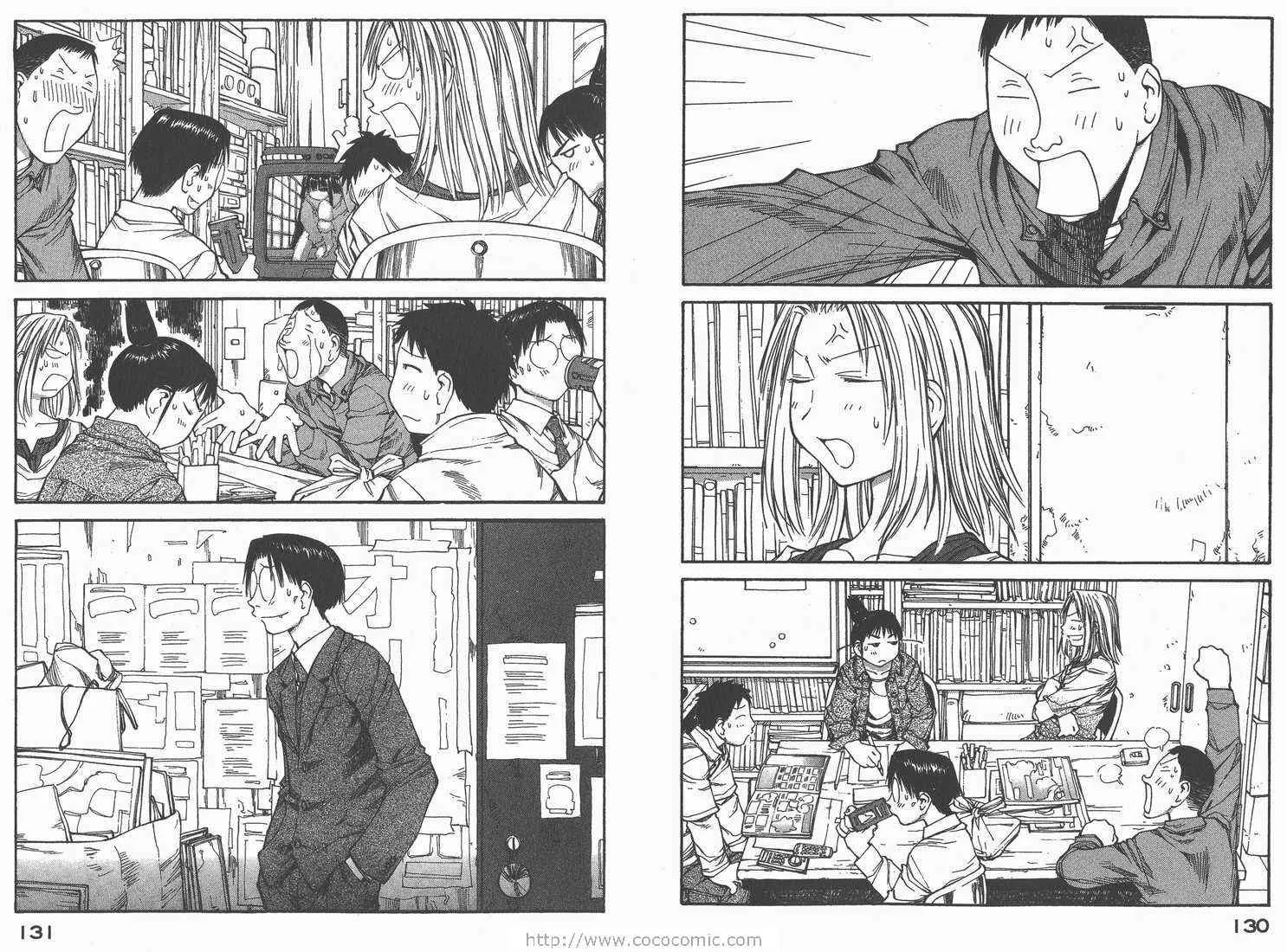 第9卷 第67页