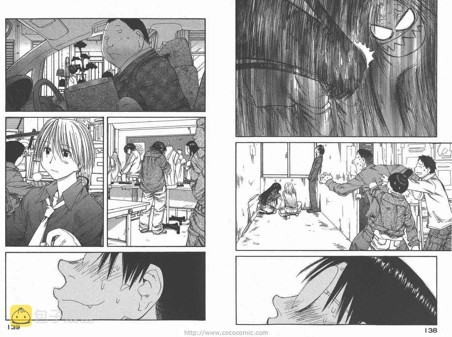 第9卷 第71页