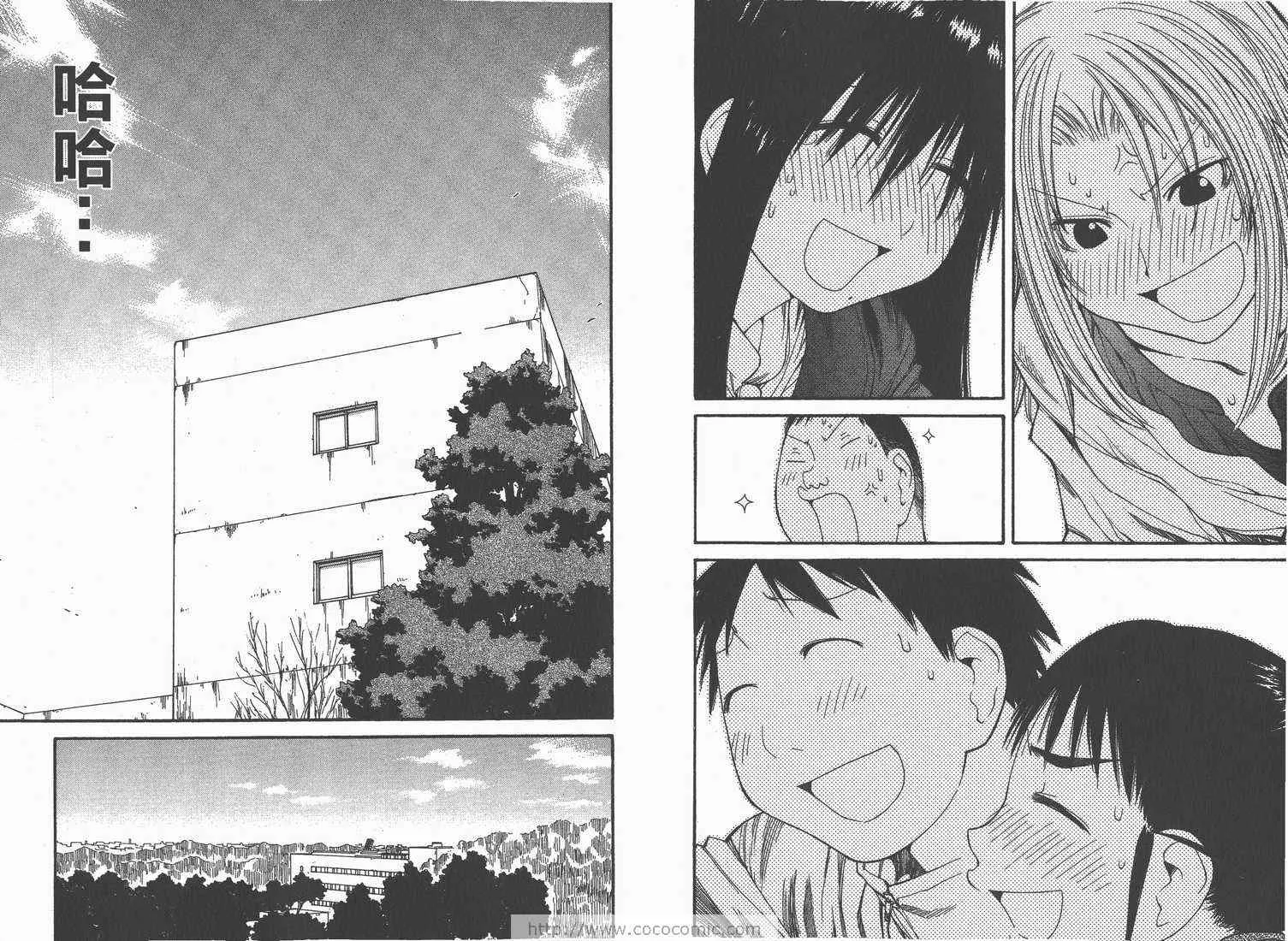 第9卷 第72页