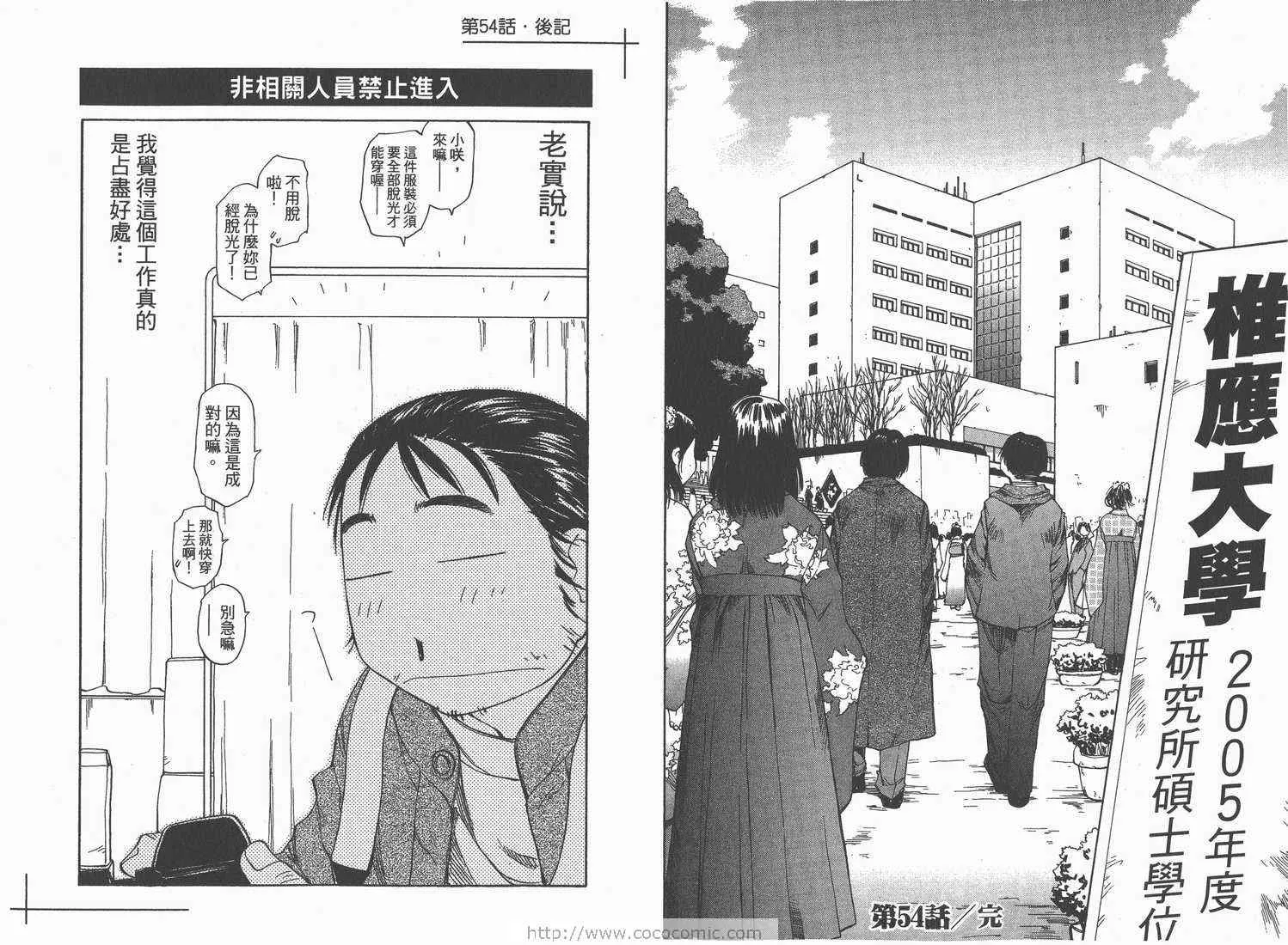 第9卷 第73页
