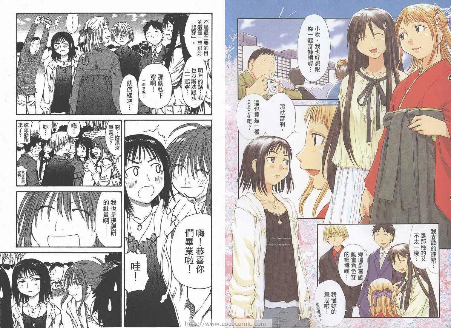 第9卷 第76页
