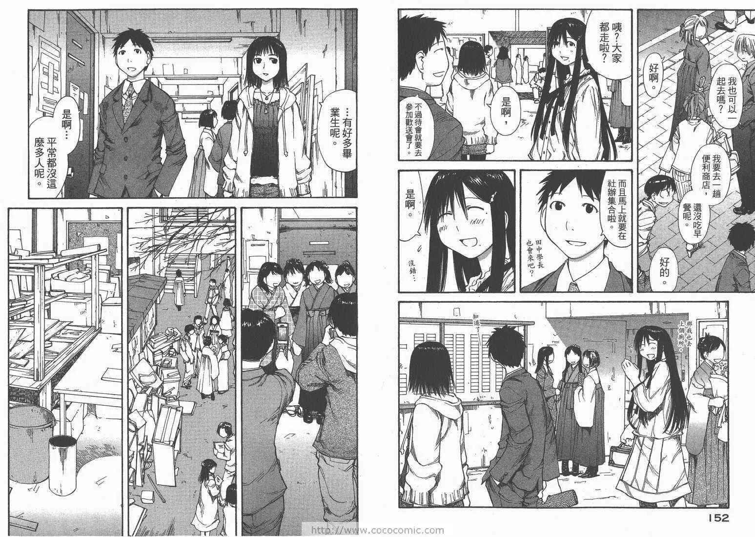 第9卷 第78页