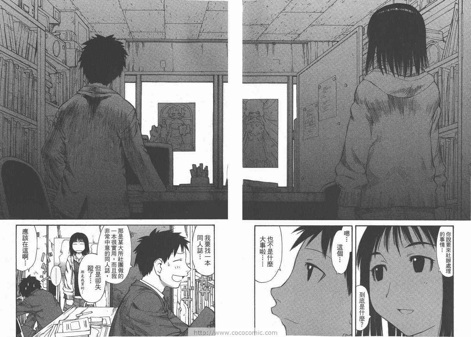 第9卷 第79页